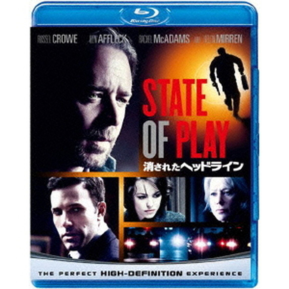 消されたヘッドライン（Ｂｌｕ－ｒａｙ　Ｄｉｓｃ）
