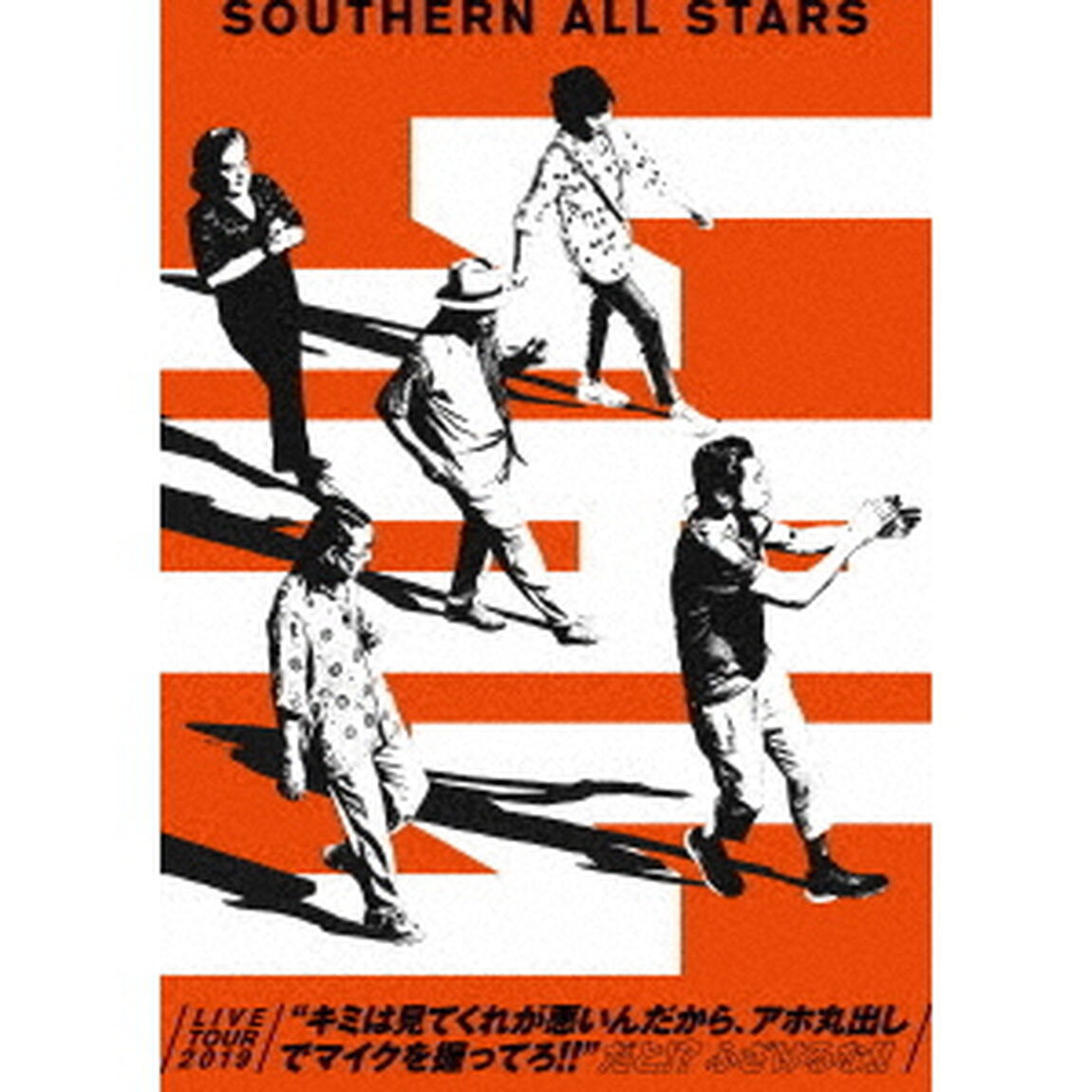 LIVE　TOUR　2019　&ldquo;キミは見てくれが悪いんだから、アホ丸出しでマイクを握ってろ！！&rdquo;　だと！？　ふざけるな！！（ＤＶＤ）