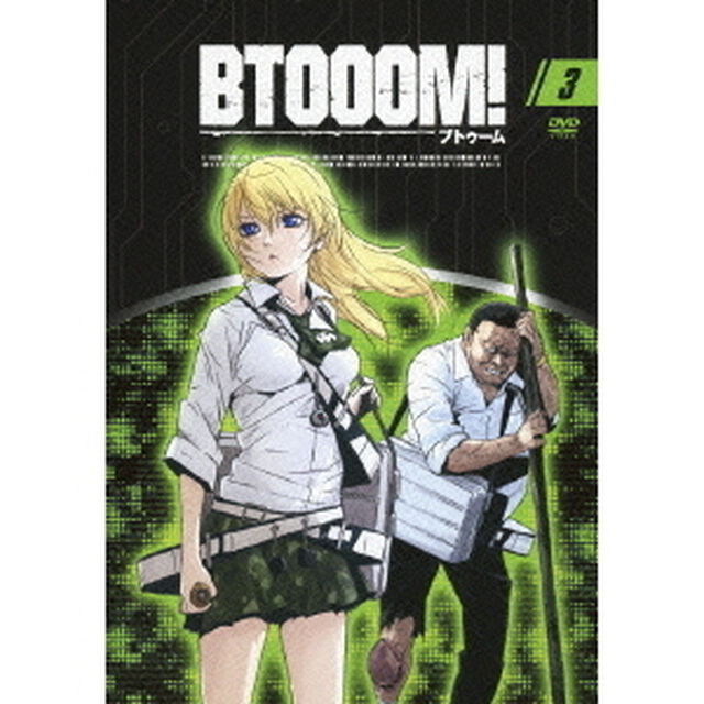 BTOOOM！　3（ＤＶＤ）