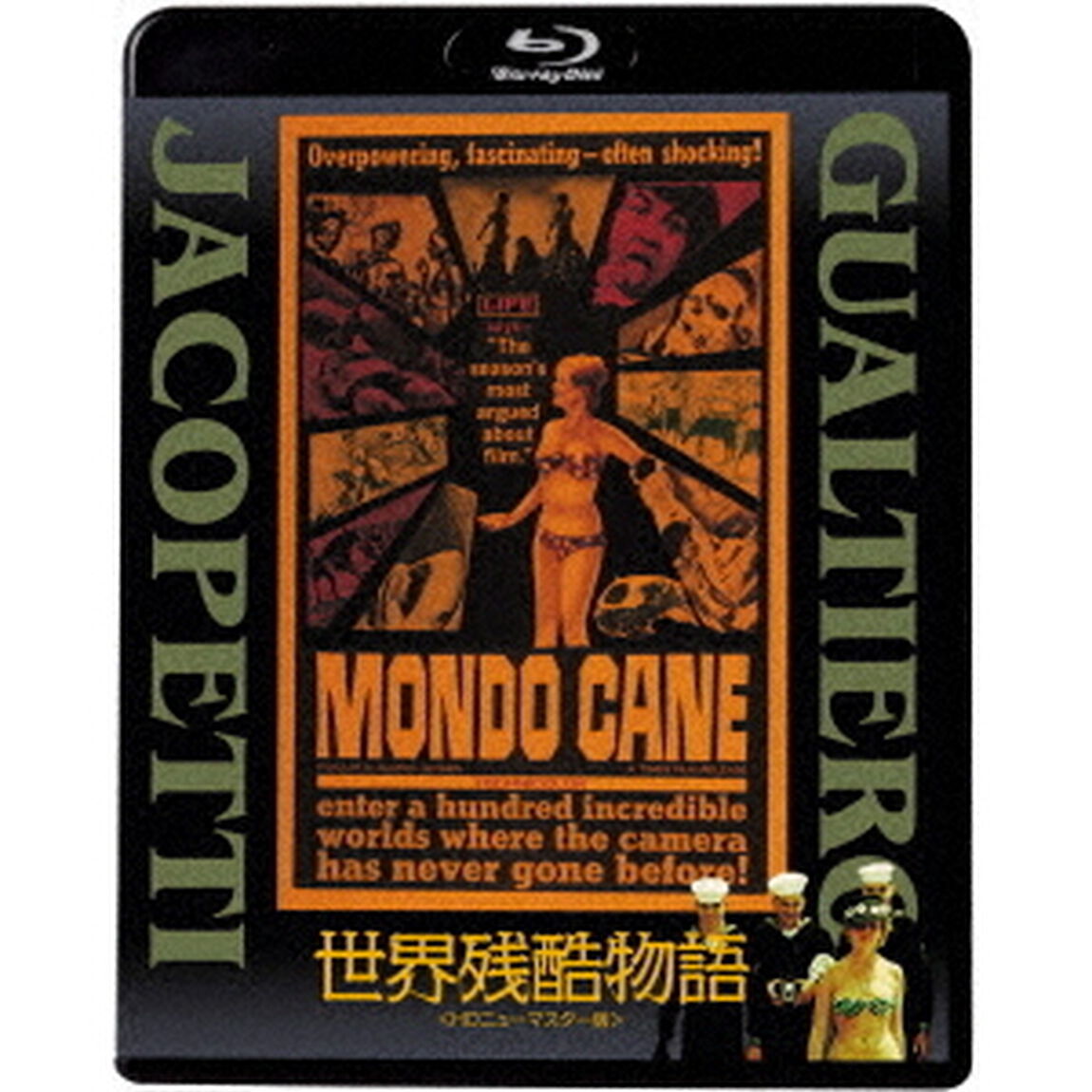 世界残酷物語＜HDニューマスター版＞（Ｂｌｕ－ｒａｙ　Ｄｉｓｃ）