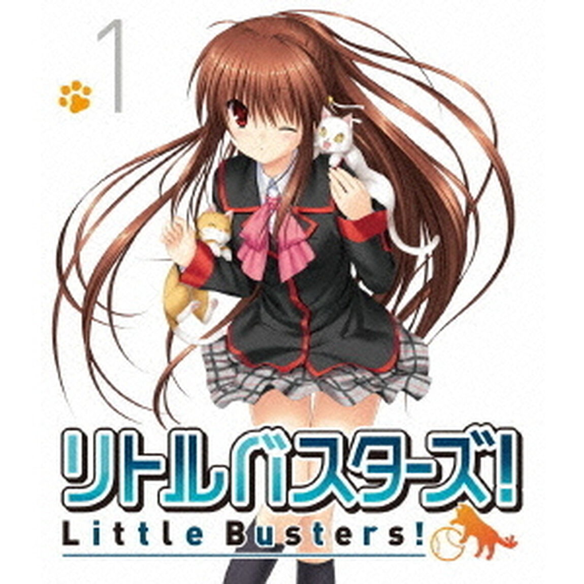 リトルバスターズ！ 1 ＜通常版＞（Ｂｌｕ－ｒａｙ　Ｄｉｓｃ）