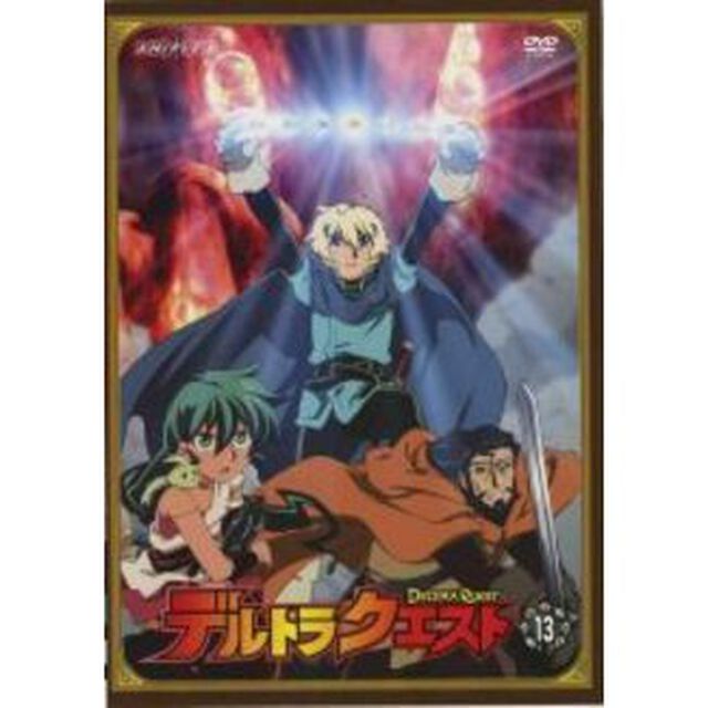 デルトラクエスト　3（ＤＶＤ）
