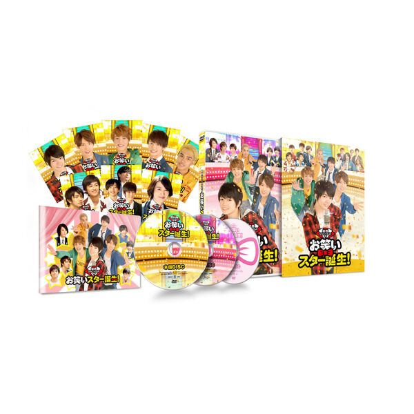 関西ジャニーズJr.のお笑いスター誕生! 豪華版('17松竹)〈初回限定生産・… 関西ジャニーズJr.のお笑いスター誕生！ 豪華版 ＜初回限定生産