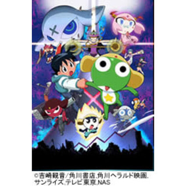 超劇場版ケロロ軍曹（ＤＶＤ）