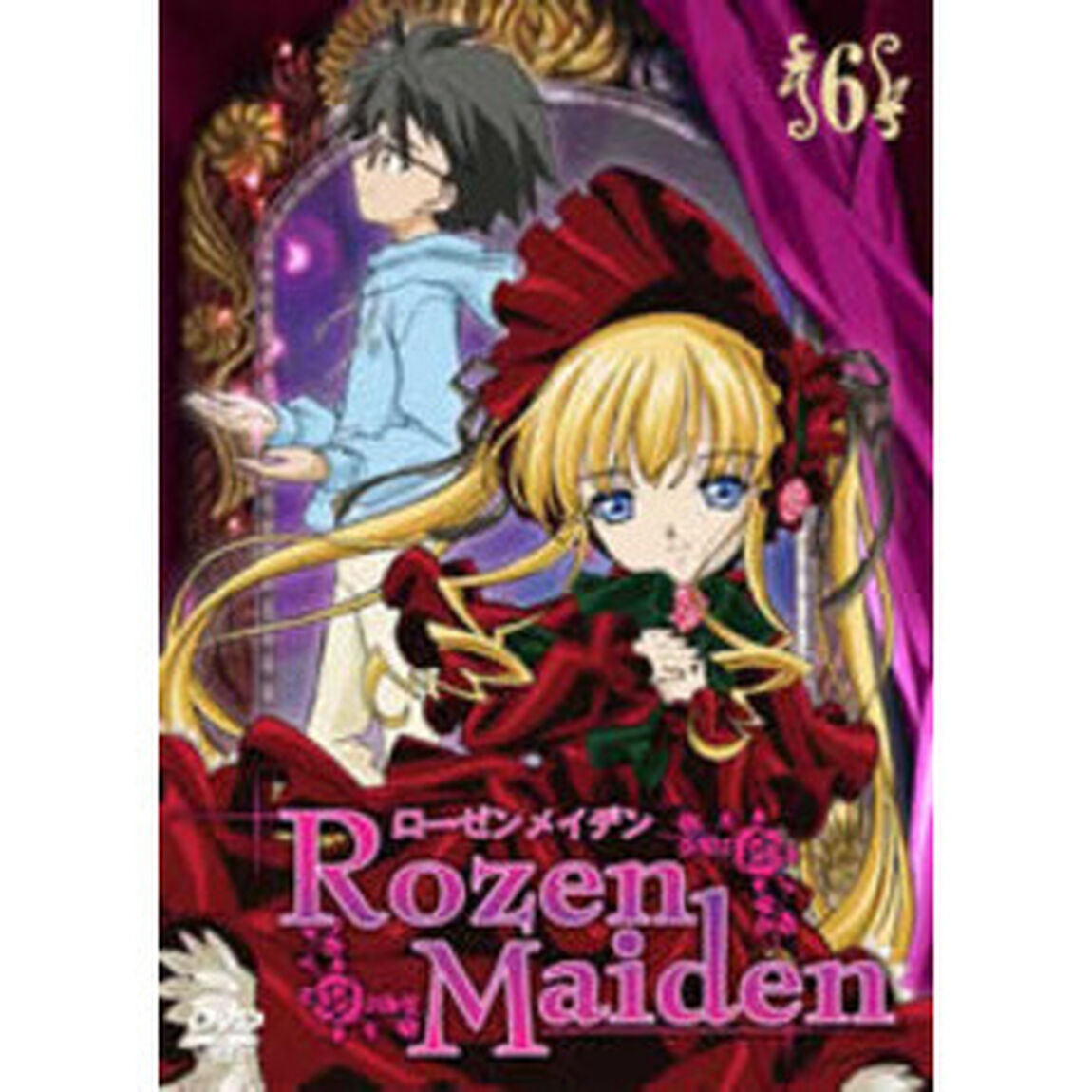 ローゼンメイデン 6（ＤＶＤ）