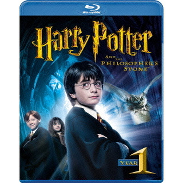 ハリー・ポッターと賢者の石（Ｂｌｕ－ｒａｙ　Ｄｉｓｃ）
