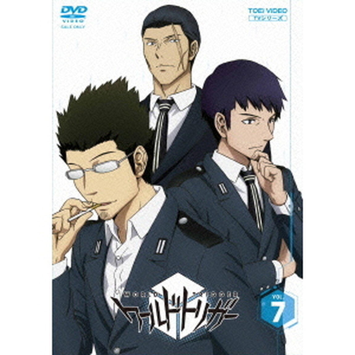 ワールドトリガー　VOL．7（ＤＶＤ）