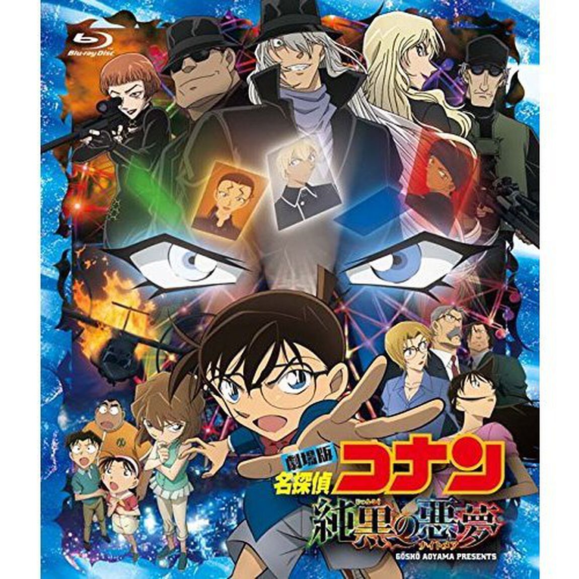 名探偵コナン 純黒の悪夢（ナイトメア） 通常盤（Ｂｌｕ－ｒａｙ Ｄｉｓｃ）（Ｂｌｕ－ｒａｙ　Ｄｉｓｃ）