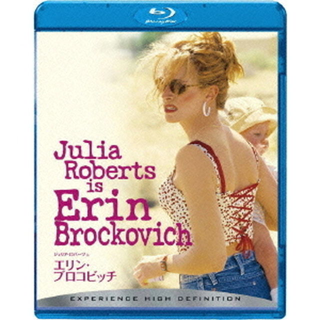 エリン・ブロコビッチ（Ｂｌｕ－ｒａｙ　Ｄｉｓｃ）