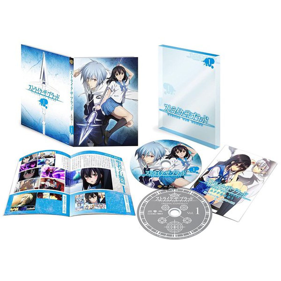 ストライク・ザ・ブラッド　第1巻（Ｂｌｕ－ｒａｙ　Ｄｉｓｃ）