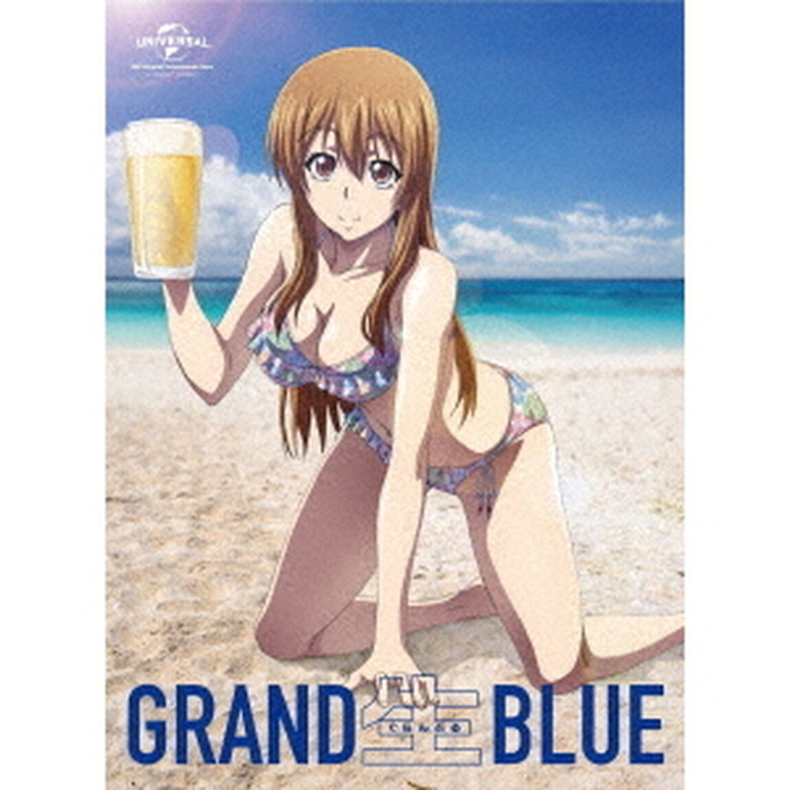 ぐらんぶる 2（Ｂｌｕ－ｒａｙ Ｄｉｓｃ）（Ｂｌｕ－ｒａｙ　Ｄｉｓｃ）