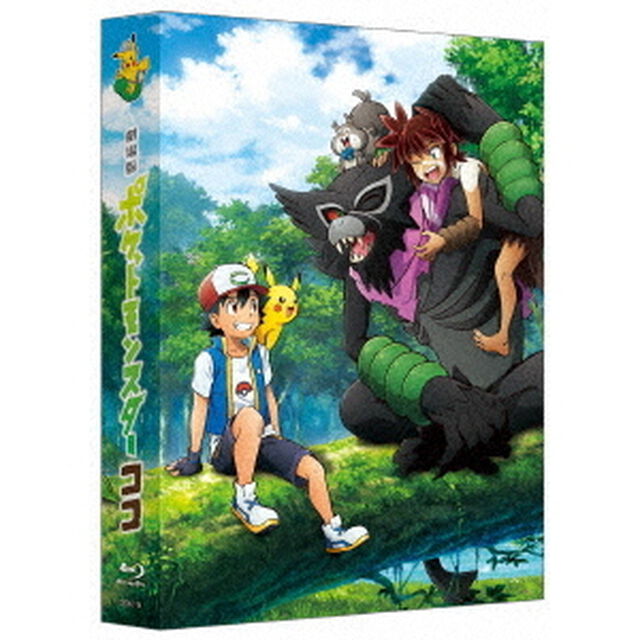 劇場版ポケットモンスター　ココ　特装版（Ｂｌｕ－ｒａｙ　Ｄｉｓｃ）