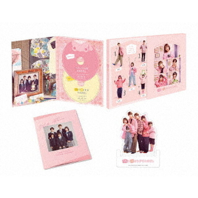 うちの弟どもがすみません  豪華版（Ｂｌｕ－ｒａｙ　Ｄｉｓｃ）
