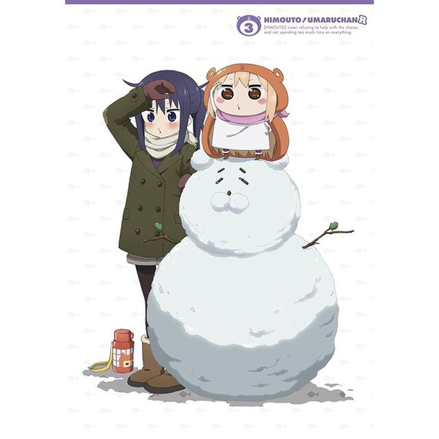 干物妹！うまるちゃんR　Vol．3（Ｂｌｕ－ｒａｙ　Ｄｉｓｃ）