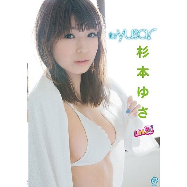 杉本ゆさ／for yusa！（ＤＶＤ）