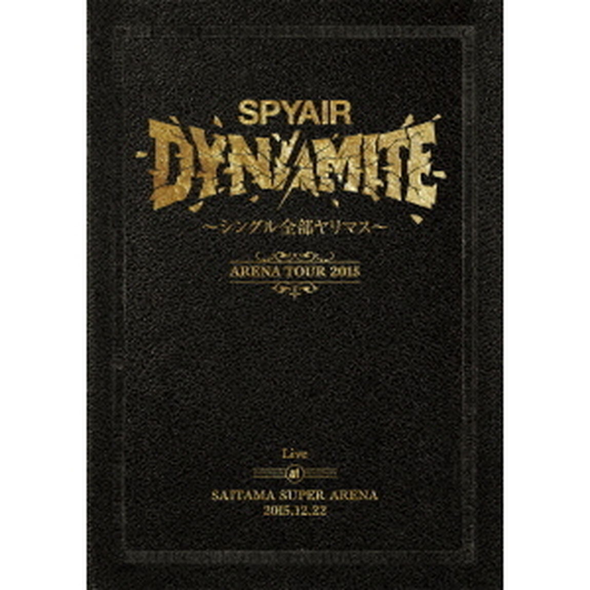 DYNAMITE〜シングル全部ヤリマス〜　Live　at　SAITAMA　SUPER　ARENA　2015．12．22（ＤＶＤ）