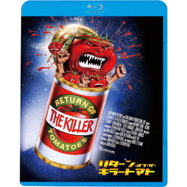 リターン・オブ・ザ・キラートマト（Ｂｌｕ－ｒａｙ　Ｄｉｓｃ）