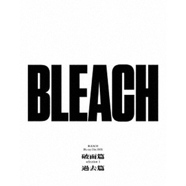 BLEACH　Blu－ray　Disc　BOX　破面篇セレクション1＋過去篇（Ｂｌｕ－ｒａｙ　Ｄｉｓｃ）