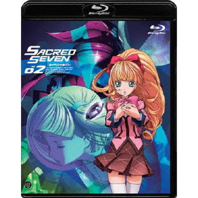 セイクリッドセブン　Vol．02（Ｂｌｕ－ｒａｙ　Ｄｉｓｃ）