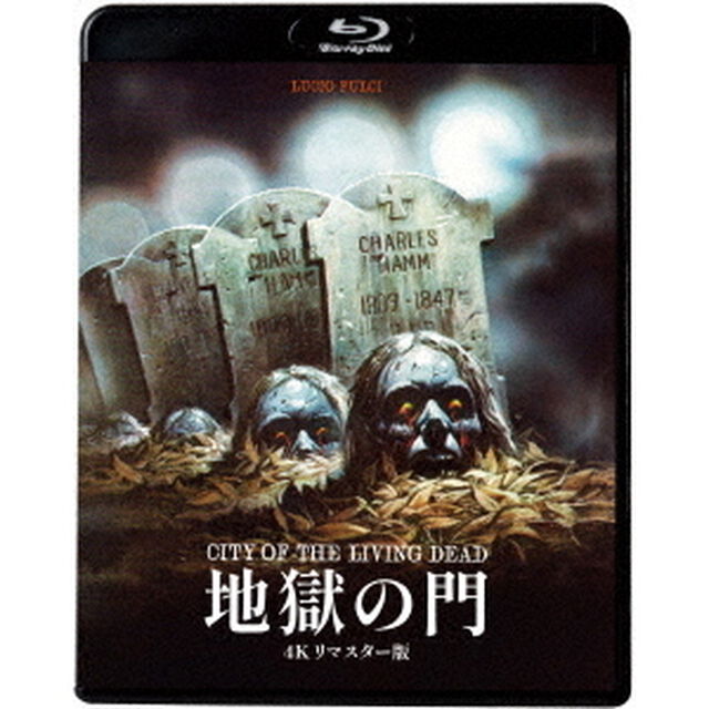 地獄の門　4Kリマスター版（Ｂｌｕ－ｒａｙ　Ｄｉｓｃ）