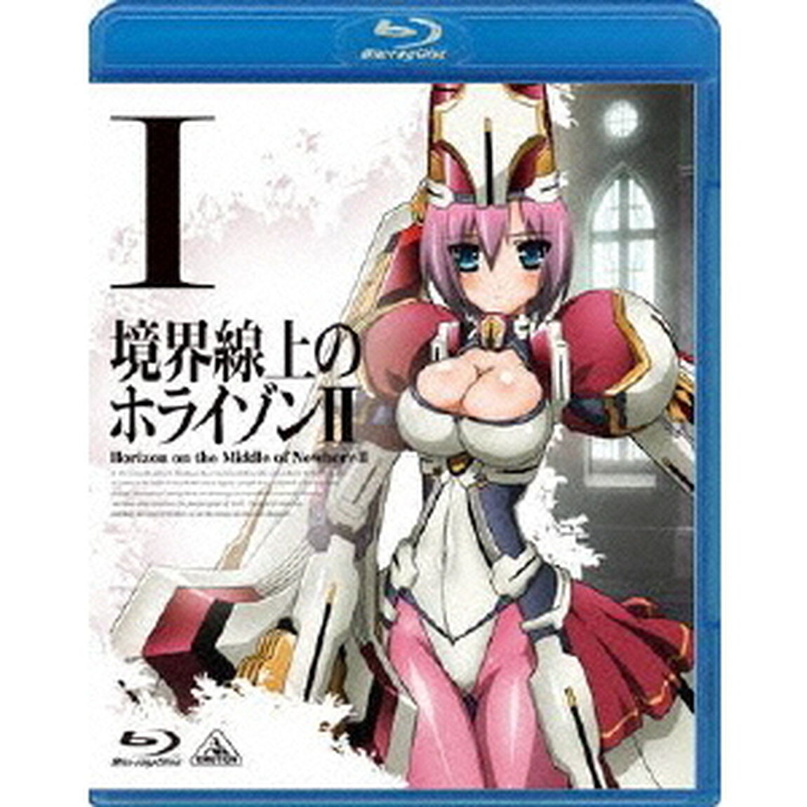 境界線上のホライゾンⅡ　1（Ｂｌｕ－ｒａｙ　Ｄｉｓｃ）