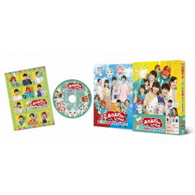 映画　おかあさんといっしょ　すりかえかめんをつかまえろ！（ＤＶＤ）