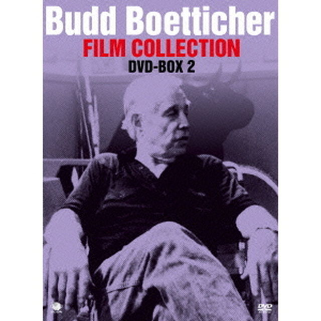 バット・ベティカー傑作選　DVD－BOX2（ＤＶＤ）