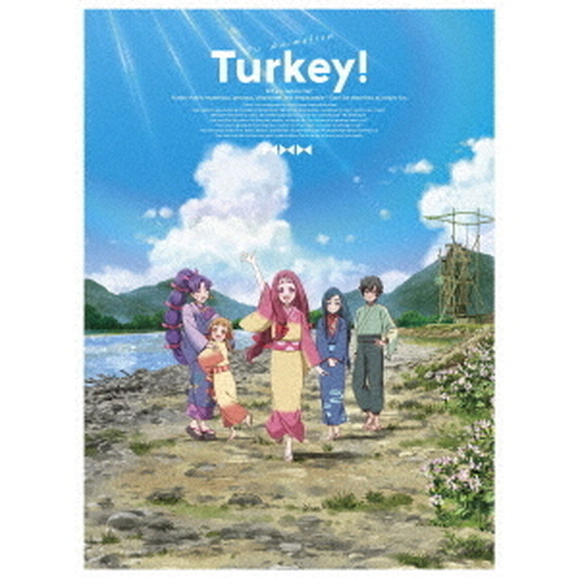 Turkey！　下巻（Ｂｌｕ－ｒａｙ　Ｄｉｓｃ）