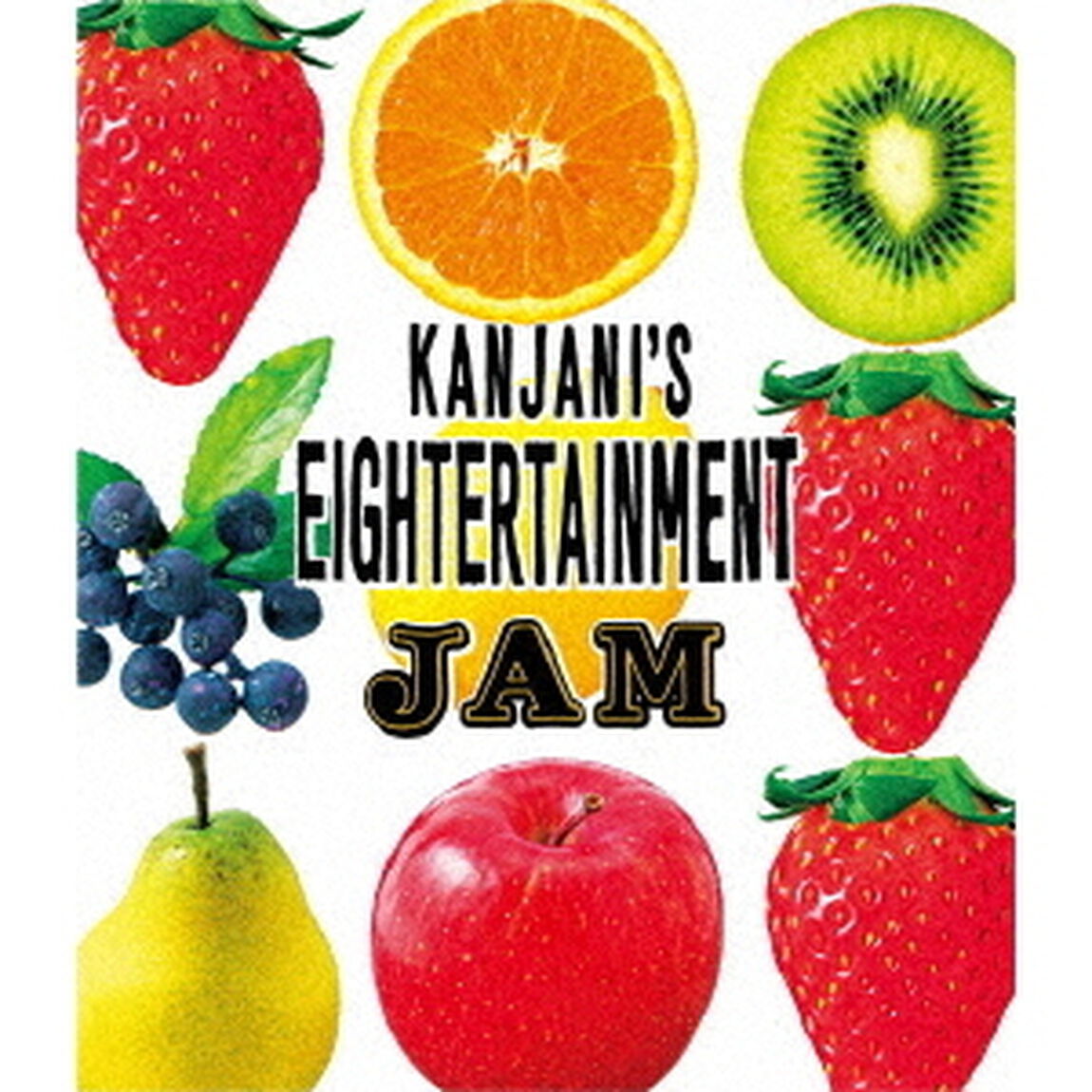 関ジャニ&infin;／関ジャニ&rsquo;sエイターテインメント ジャム＜Blu-ray＞（Ｂｌｕ－ｒａｙ Ｄｉｓｃ）（Ｂｌｕ－ｒａｙ　Ｄｉｓｃ）