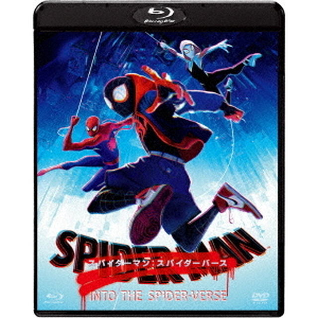 スパイダーマン：スパイダーバース（Ｂｌｕ－ｒａｙ　Ｄｉｓｃ）