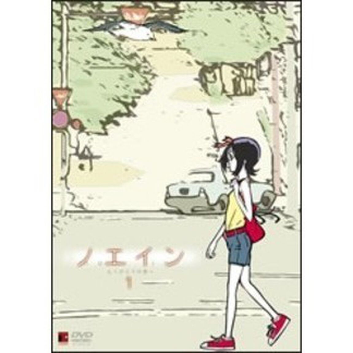 ノエイン　〜もうひとりの君へ〜　第1巻（ＤＶＤ）