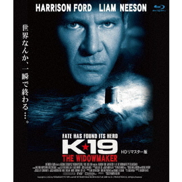 K－19　HDリマスター版（Ｂｌｕ－ｒａｙ　Ｄｉｓｃ）