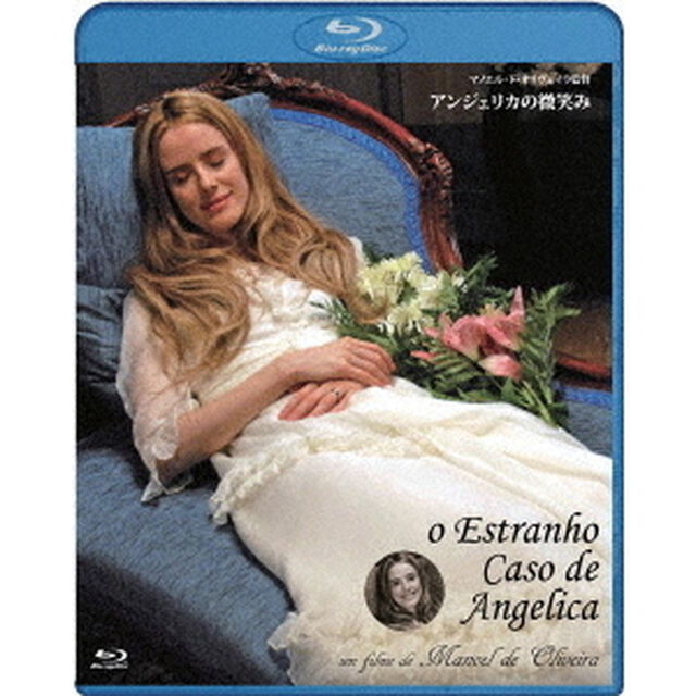 アンジェリカの微笑み（Ｂｌｕ－ｒａｙ　Ｄｉｓｃ）