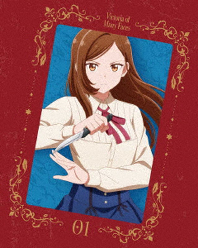 手札が多めのビクトリア 第1巻（ＤＶＤ）