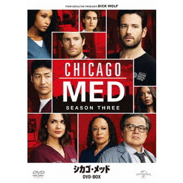 シカゴ・メッド　シーズン3　DVD－BOX（ＤＶＤ）