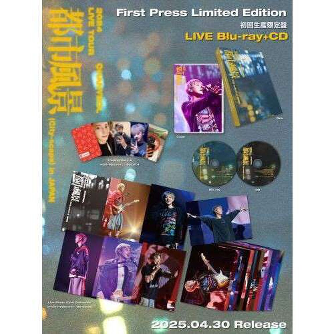 CHANYEOL／2024 CHANYEOL LIVE TOUR：都市風景（City－scape）in JAPAN 初回生産限定盤 Blu-ray（特典なし）（Ｂｌｕ－ｒａｙ　Ｄｉｓｃ）
