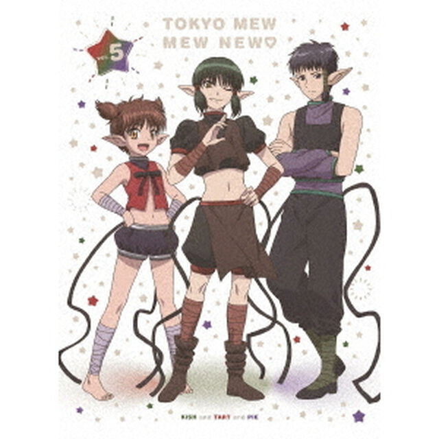 東京ミュウミュウ　にゅ〜□　5（Ｂｌｕ－ｒａｙ　Ｄｉｓｃ）
