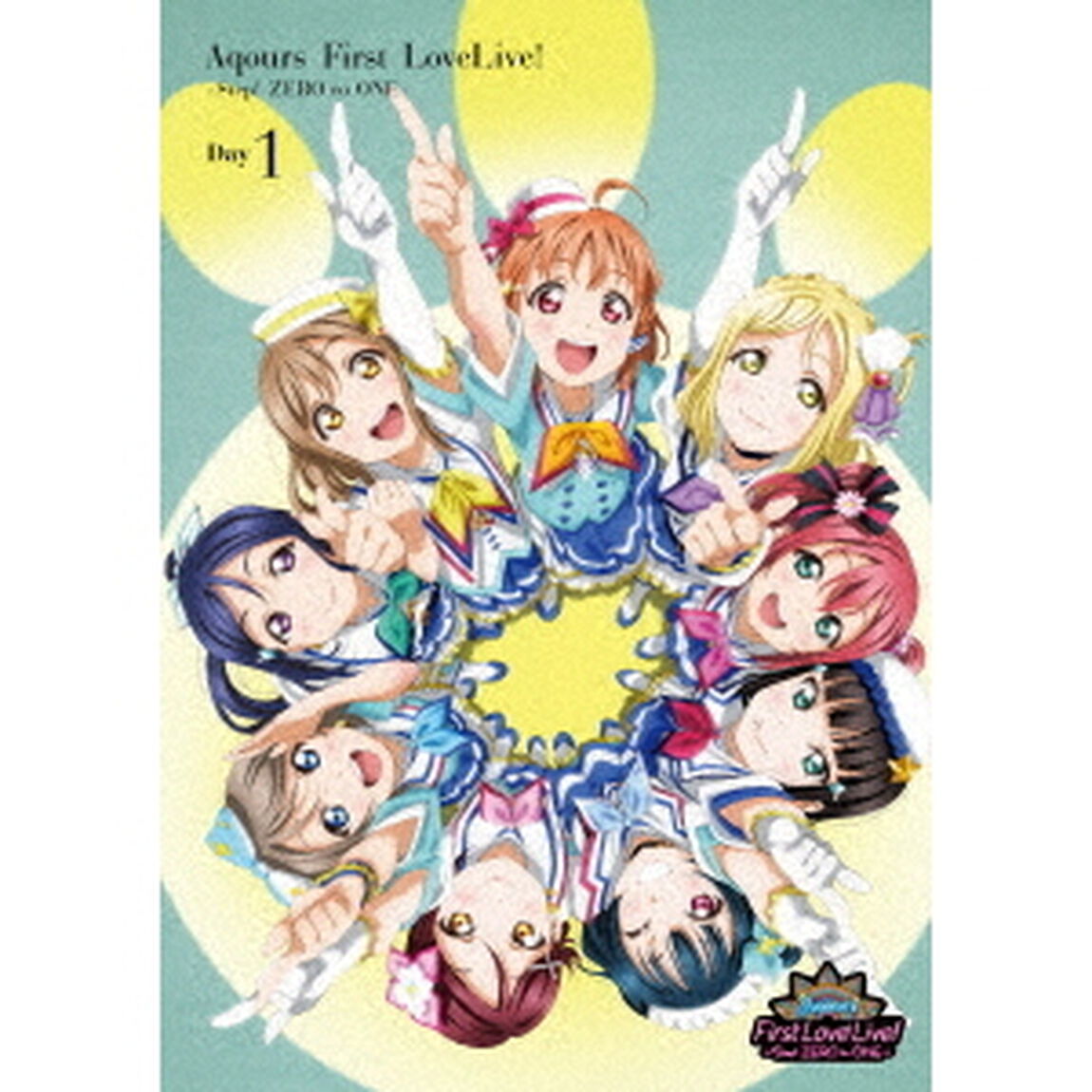 ラブライブ！サンシャイン！！　Aqours　First　LoveLive！　－Step！　ZERO　to　ONE－　Day1（ＤＶＤ）