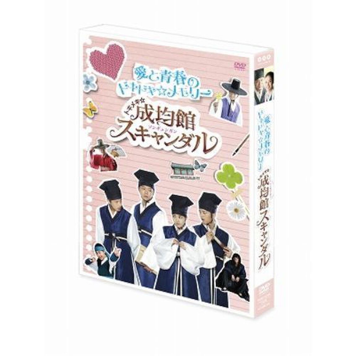 トキメキ☆成均館（ソンギュンガン）スキャンダル 愛と青春のドキドキ☆メモリー（ＤＶＤ）