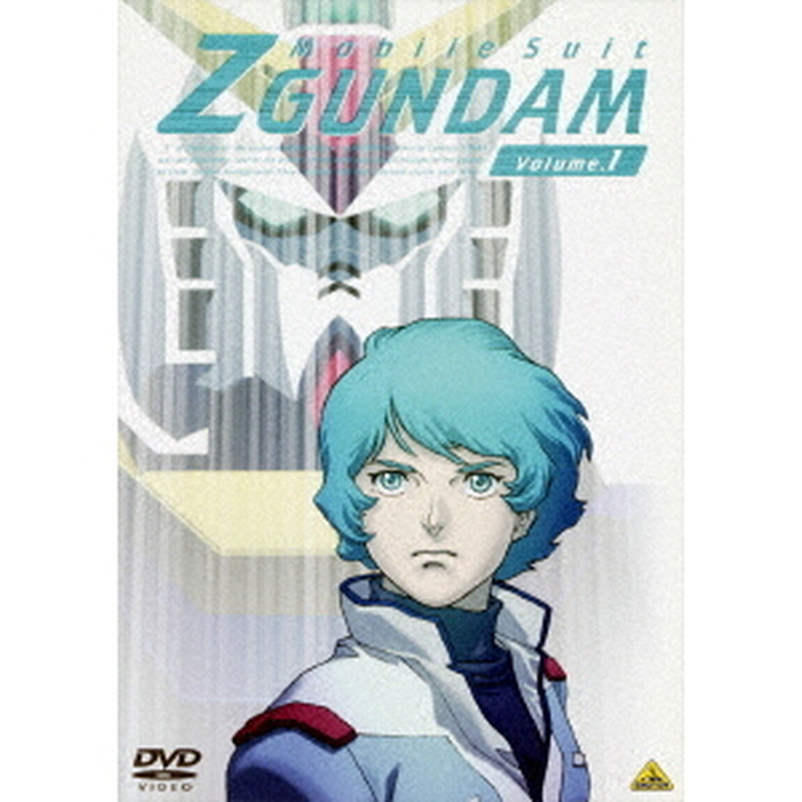 機動戦士Zガンダム　1（ＤＶＤ）