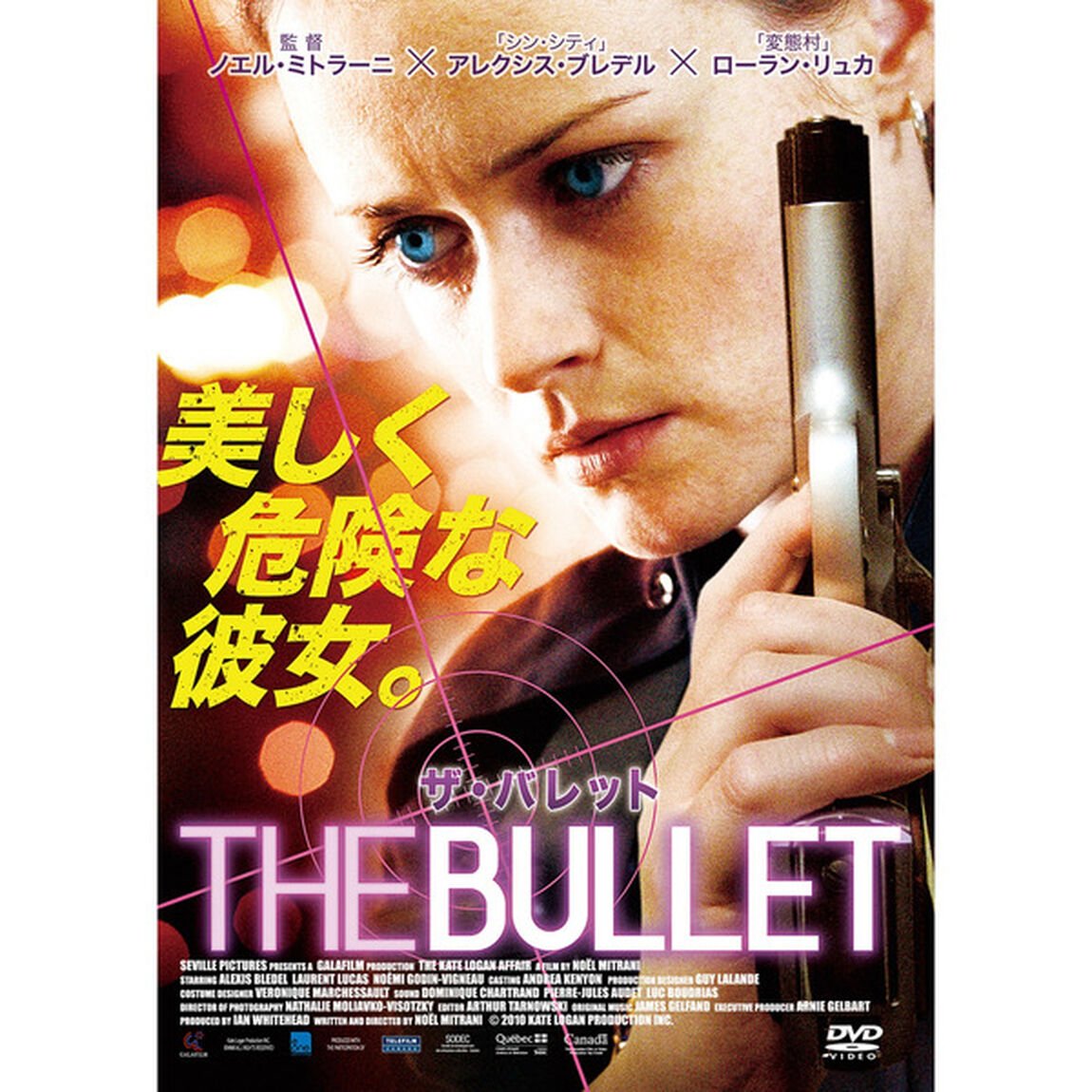 THE　BULLET　ザ・バレット（ＤＶＤ）