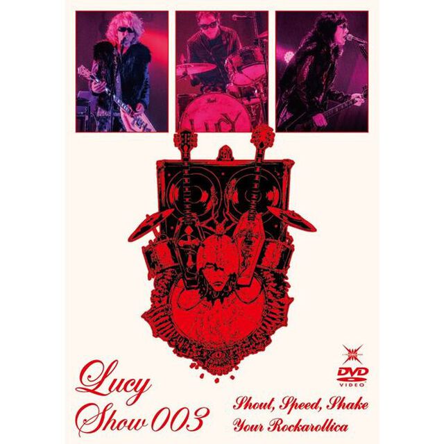 Lucy／Lucy Show 003 ~Shout，Speed，Shake Your Rockarollica~ 通常盤 DVD（特典なし）（ＤＶＤ）