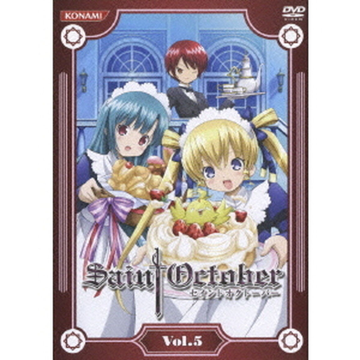 セイントオクトーバー　Vol．5（ＤＶＤ）