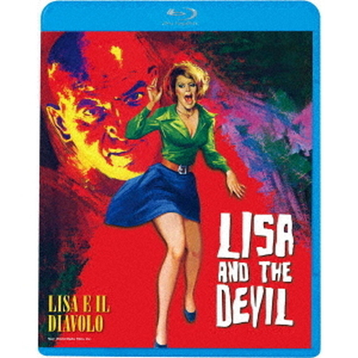 リサと悪魔（Ｂｌｕ－ｒａｙ　Ｄｉｓｃ）