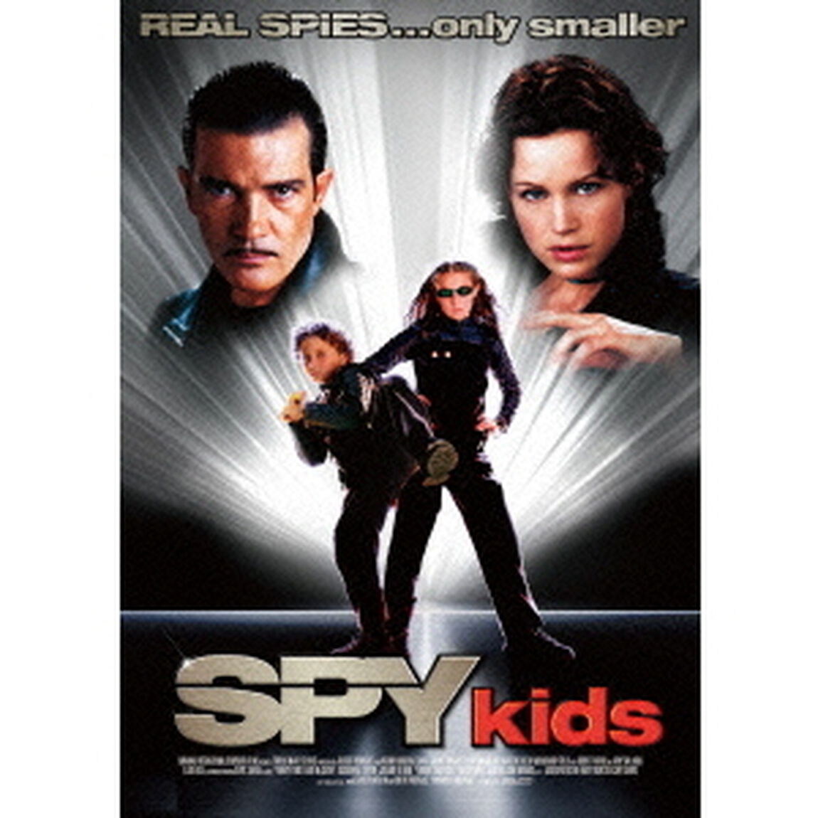 スパイキッズ（ＤＶＤ）