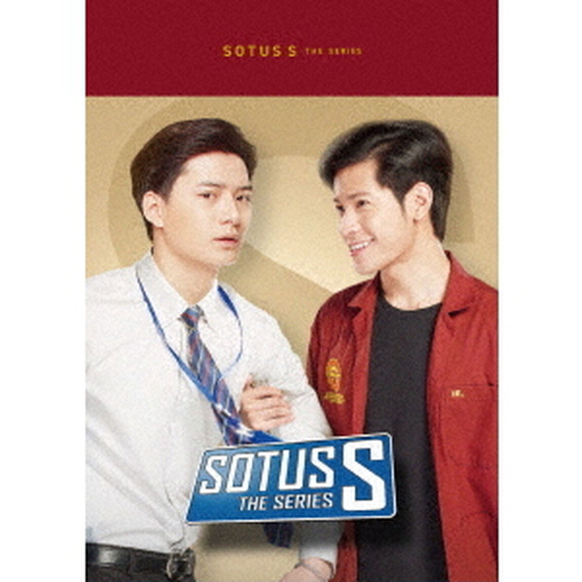 SOTUS　S　The　Series　Blu－ray　BOX（Ｂｌｕ－ｒａｙ　Ｄｉｓｃ）