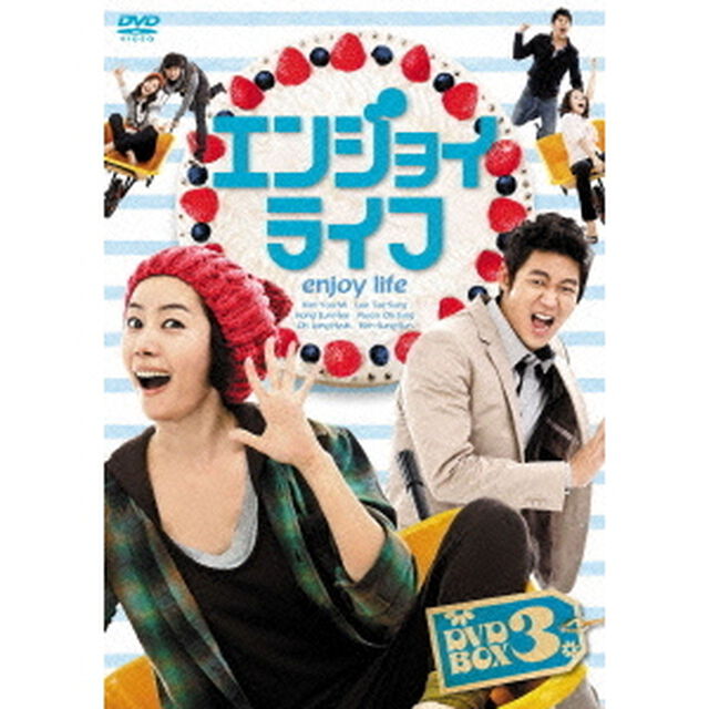 エンジョイライフ　DVD－BOX3（ＤＶＤ）