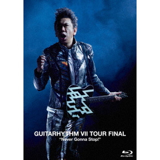 布袋寅泰／GUITARHYTHM VII TOUR FINAL &ldquo;Never Gonna Stop!&rdquo; 通常盤 Blu-ray（Ｂｌｕ－ｒａｙ　Ｄｉｓｃ）