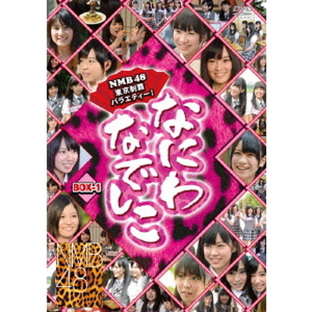 なにわなでしこ　BOX－1（ＤＶＤ）