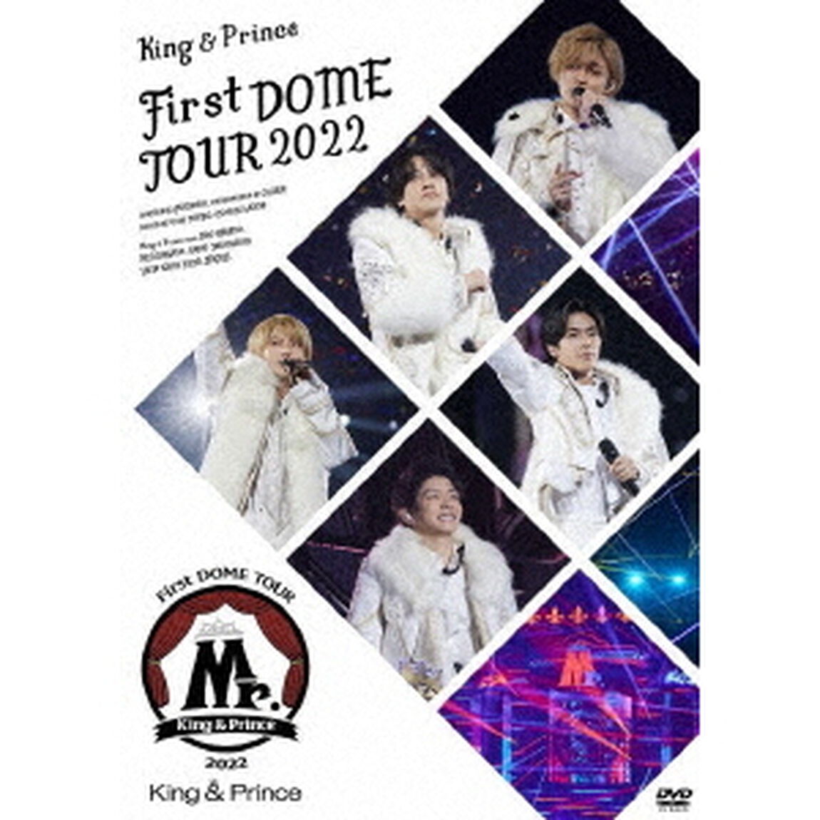 King & Prince／King & Prince First DOME TOUR 2022 〜Mr.〜（通常盤DVD）＜外付特典：クリアポスター(A4 サイズ）＞（ＤＶＤ）